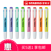 German Sibile 275 Le Cool color fluorescent marker Office student color key marker pen