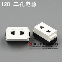 128 type two-hole power module power socket screw two-hole module