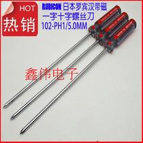 Japan Robin Hood PH1 5 0mm Cross Slotted Screwdriver 102 - ¢5*100 125 150 200mm