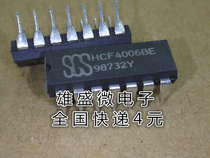 In-line HCF4006BE HCF4006 brand new original spot quality assurance DIP-14
