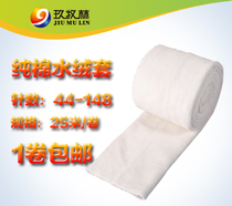 Printing material pure cotton water velvet cover printing water velvet cover minimum 250 yuan roll Please consult for details