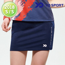 2018 new South Korea imported YD SPORT badminton suit sports quick-drying sweat-absorbing womens base skirt