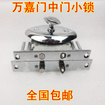 Wanjia Xindo security door middle door small lock side lock automatic touch lock side Lock length 130 145mm