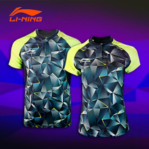 Li Ning official website table tennis uniform mens and womens short sleeve long sleeve suit big match sportswear