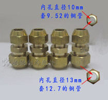 Air conditioning copper pipe reducing joint Air conditioning copper pipe 3-to 4-joint 6mm-19mm reducing copper direct head