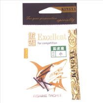 Aohu fishing gear lead leather seat trumpet 13MM5 set fishing accessories