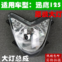 Yamaha Original Motorcycle ZY125 Quickhawk 125 Headlight Assembly Front Light Headlights