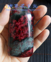 Shennongjia chicken blood plum stone Plum stone hand pieces Chicken blood stone hand play stone special price