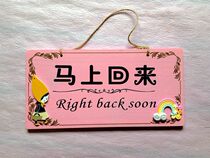Hanging House wooden listing cartoon kindergarten class card welcome card tree planting brand customization