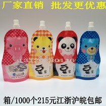 New self-standing packaging suction nozzle bag soy milk bag suction nozzle bag liquid packing bag 1000 sets of boxes