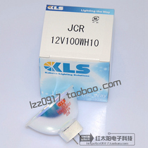 Japan KLS JCR 12V100WH10 Cup Light SMT Electronic Patch Machine Light Microscope Halogen Bulb