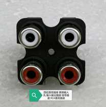 Four-hole lotus seat RCA interface audio signal input and output terminal positive audio accessories big sale
