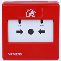 Siemens FDHM183 fire hydrant button coding pump start button resettable manual button automatic addressing