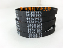 Sweeper Wireless Smart Sweeper Human Skin With T2 5-172 5-6mm (69 teeth) Import Quality