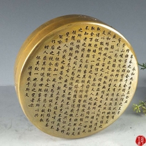 New antique brass round ink cartridge study four Treasure crafts ornaments Wang Xizhi Lanting preface calligraphy supplies