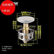 Column movement bouncing water sink basin washbasin switch movement core spool bathtub movement basin full copper