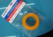 High Speed Model Covering Tape 6mm × 18m