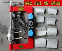  Promotional high-end automatic temperature control fire repair machine vulcanizing machine Tire repair machine Tire hot repair machine fire repair glue