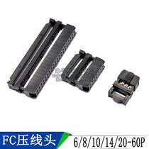 JTAG CRIMPING HEAD ISP connector THREE-PIECE SET OF 2 54MM HORN PLUG FC-6 8 10 14 16 20-50P