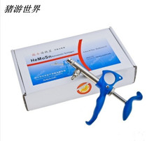 Haimuxing type 148 poultry and chicken vaccine adjustable imported continuous syringe 0 2 - 2ml fixed dose