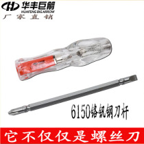 Crystal dual-purpose electric measuring pen chrome vanadium steel flat cross dual-purpose screwdriver multifunctional household electrical inspection pen