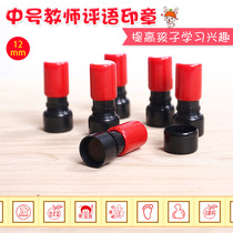 Encouraging Cartoon Students Children Seal Small Seals With Smiley Faces Stars Plastic Teachers Comment Seal Reward Seal