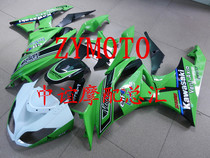 Applicable to ZX-6R 636 09-10-11-12 Full Vehicle Case FAIRING Panel Flower can be reserved for screws