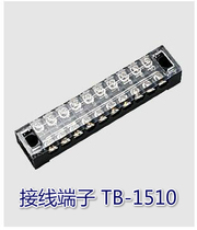 Ordinary fixed terminal blocks patch panel jie xian pai TB-1510 (15A 10P 600v) copper
