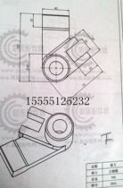 Machine Tool Parts Zhongjie Machine Tool Factory T68 Boring Machine Parts Fork