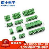 Plug-in terminal block KF2EDG 15EDG 3 5MM-2P3P4P5P6P7P8P9-12P straight pin curved pin