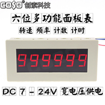 Promotion CS6C-FR1 multi-function digital display meter counter speed frequency meter accumulator speed meter Discount recommendation