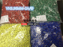 Connector VH3 96mm pitch-2A needle holder welding plate 2000 only red blue Yellow Black