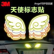 3M car label decorative personality reflective stickers Scratch blocking car stickers Creative modified body stickers Warning angel stickers