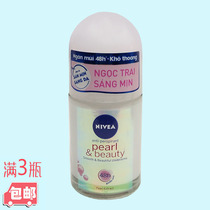 Vietnam Nivea Pearl Dew Antiperspirant Dew Pearl type 25ml Lan Khu Mui Buy full 3 bottles