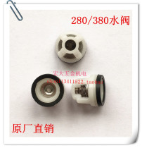 280 type 380 type high pressure cleaning machine accessories car washing pump car washing machine one-way valve outlet valve