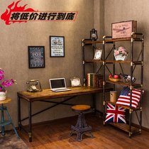 Retro Industrial Wind Iron Art Desk Bookshelf Composition Brief Solid Wood Desk Computer Desk Corner Home Desk Corner Home Desk