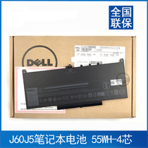 DELL DELL Latitude E7270 E7470 J60J5 242WD 4 core 55WH laptop battery