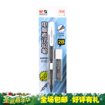 Chenguang 0064 students computer exam pencil 2B set Scribe pen computer scanning pencil automatic