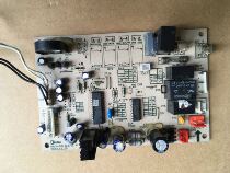 Brand new air conditioning accessories cabinet motherboard computer board KF one 51L DY one S3 KF one 61L DY one S3