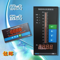 Intelligent single light column measurement and control instrument water tank digital display control instrument liquid level display transmitter input 4-20MA
