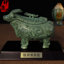 The Bell Tripod Bronzer) Bull year mascot) Wind-in-the-year-over-year-over-year-over-year-over-the-year-old copper handicraft) Niu Zun