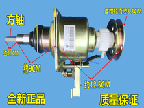 XQB33-82 Little Swan washing machine XQB30-91 assembly clutch XQB33-82AL XQB35-216