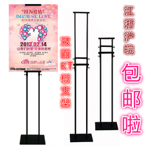 POP bracket poster stand lifting easel advertising stand stand stand KT board display board bracket Billboard bracket Billboard