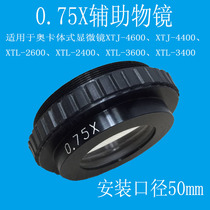 OKA OKA 0 75X Auxiliary objective Lens Suitable for XTJ-4600 XTJ-4400 XTL-2600 XTL-2400