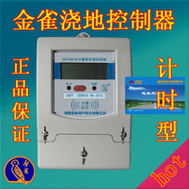 Henan Jinque meter DSY580 pouring floor controller machine well irrigation farm discharge meter timing and billing