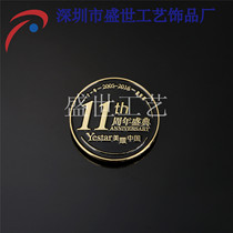 Customized company enterprise group anniversary ceremony commemorative gift employees wear badges custom manufacturers batch