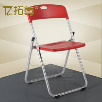 Exit thick folding chair training chair conference chair simple office chair computer chair mobile chair dining chair