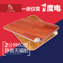 Caiao Korea carbon crystal floor heating pad electric carpet mobile electric blanket pad hot pad warm foot cushion 50*60