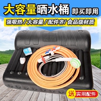 Venus simple solar bath bucket storage bucket Black horizontal square plastic bucket Water heater drying bucket