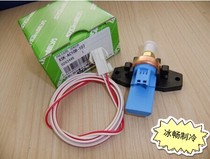 Japan Egret Palace Pressure Sensor XSK-AC30B-107 Central Air Conditioning Refrigeration Accessories Pressure Switch